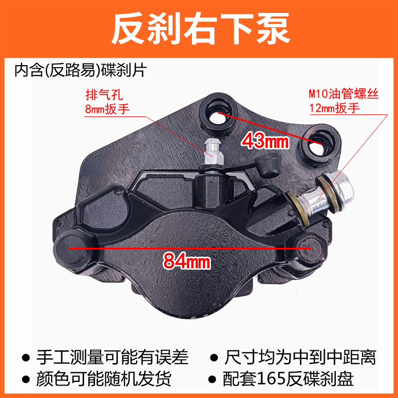 深远电动车007 009小包刹车泵外卖电瓶车电摩前后下泵反刹碟刹泵