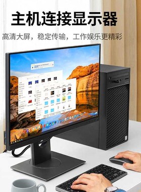 绿联DVI连接线DVI241信号转换线DVID公对公双通道数字高清线电