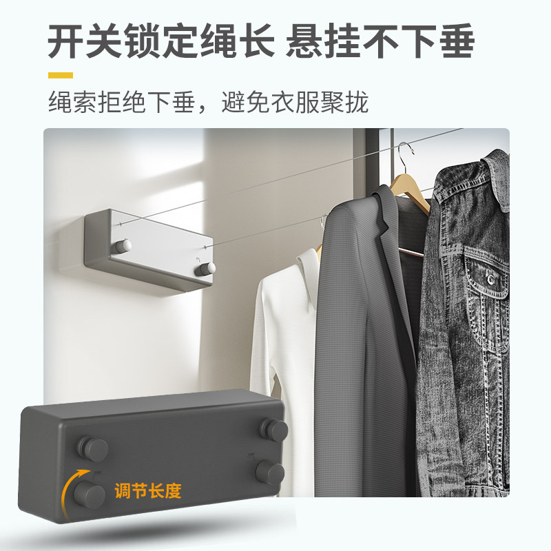 好货枪灰室内5.2米双线钢丝晾衣绳免打孔晾衣神器阳台隐形伸缩晾