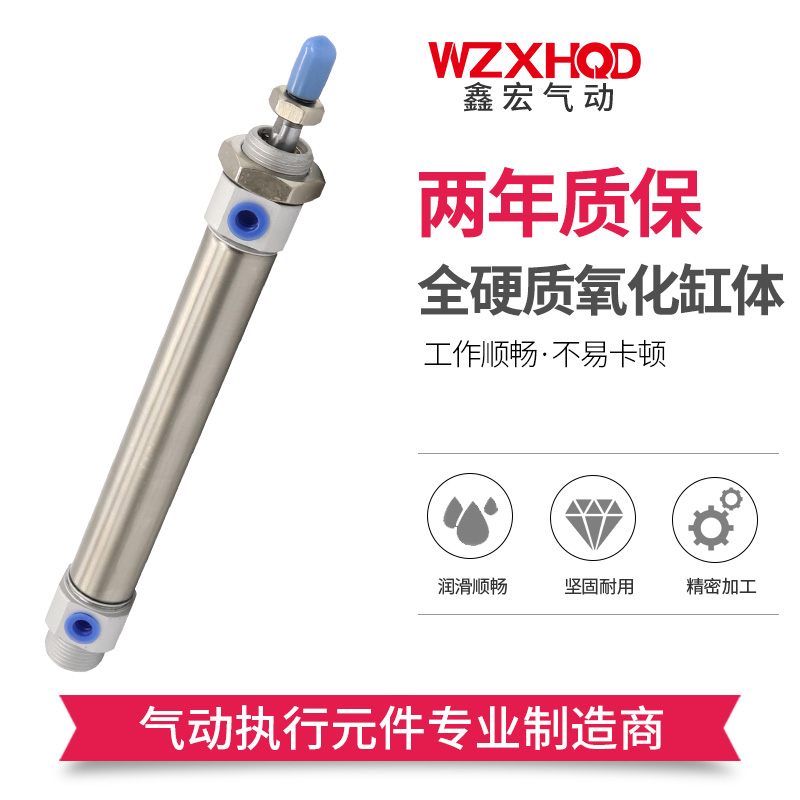 不锈钢小型迷你气缸MA63*25X50X75X100X125X150X300-S-CA L带磁性