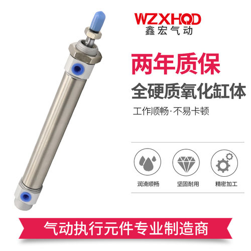 不锈钢小型迷你气缸MA63*25X50X75X100X125X150X300-S-CA L带磁性