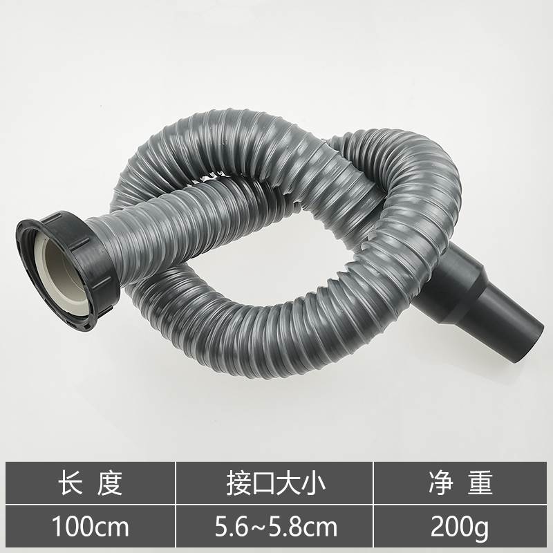 50大口洗菜盆下水管厨房单水槽56-58mm排水软管下水道管加长配件