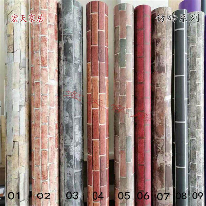 PVC自粘仿砖墙纸波音软片墙贴木纹纸壁纸家居防水贴纸