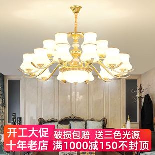 防尘 吊灯客厅灯奢华大气现代简约卧室灯餐厅家用2020年新款 欧式