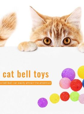 8pcs Practical Funny Bite Squeak Bauble Traning Dogs