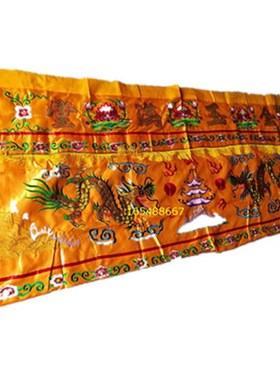 桌围绣品桌围红色桌围神光普照桌围有求必应红色桌裙布桌围2米