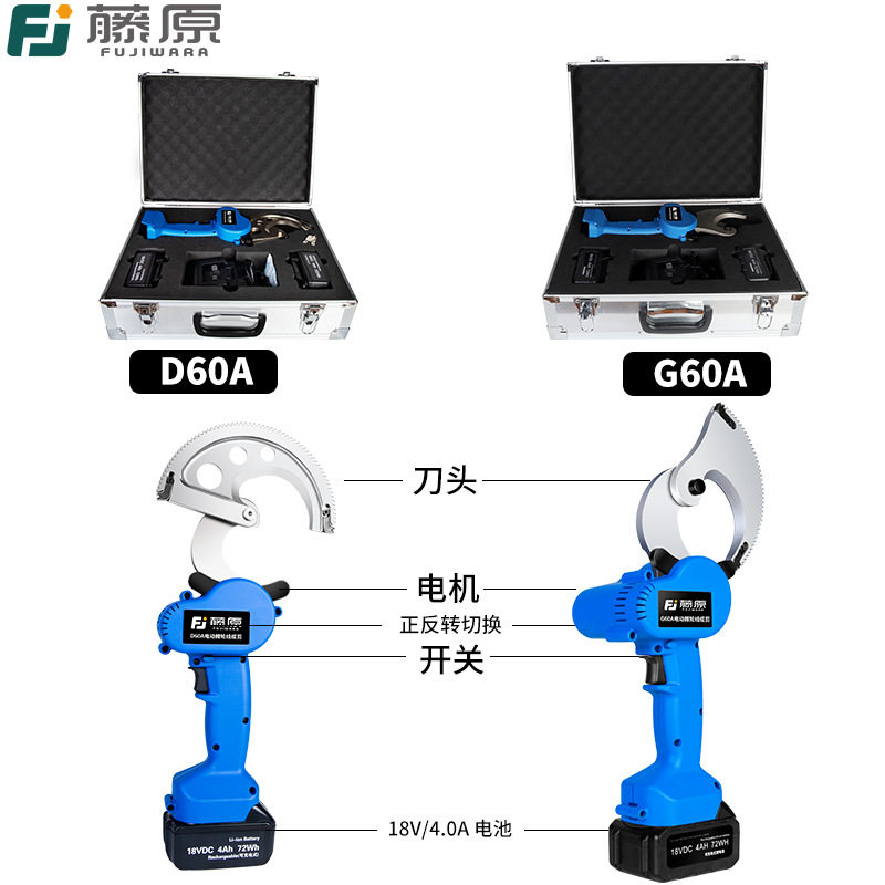 好货电动电缆剪铠装电缆线铁皮钢绞线工业级充电式锂电棘轮线缆剪