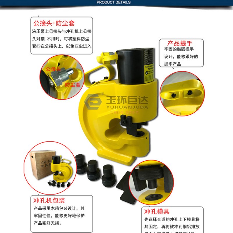 极速6号角钢三合一加工机母线加工机铜铝打孔机角铁槽钢开孔器冲