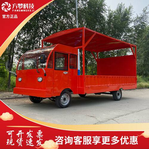 好货车间大功率搬运车仓库物流工地运输周转车电动四轮平板车载重