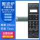 微波炉面板按键开关控制薄膜触摸屏幕贴 全新G70F20CSL C2K