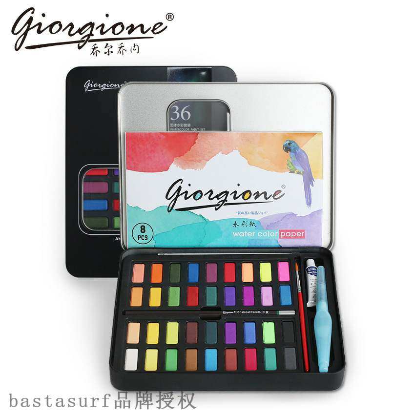 Giorgio Hei 36/48 color beginner solid watercolor paint iro
