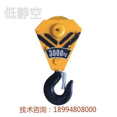 新品电动吊车吊钩低净空天车w提升机卷扬机钢丝绳滑轮起重挂钩行