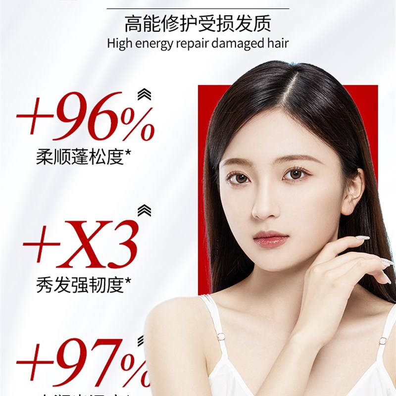 新品斐丽顺滑霜免洗护发素精华乳液懒人发膜柔顺乾枯毛燥女专用