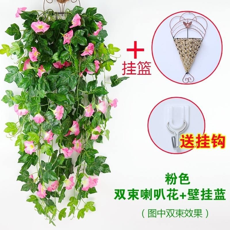 仿真牵牛花装饰绢花花藤挂壁婚礼摆设阳台道具管道藤条创意垂吊