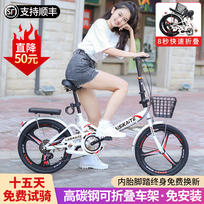 新款折叠自行车g男女式超轻可携式20寸22成人学生变速免安装小型
