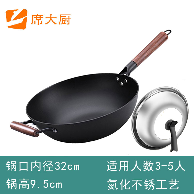 新品家用铸d铁制炒锅无涂层老式平底铁锅窒氮生铁锅燃气电磁炉专