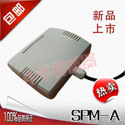 极速扬尘 粉尘传感器 灰尘变送器 扬尘浓度检测仪 4-20MA 0-5V
