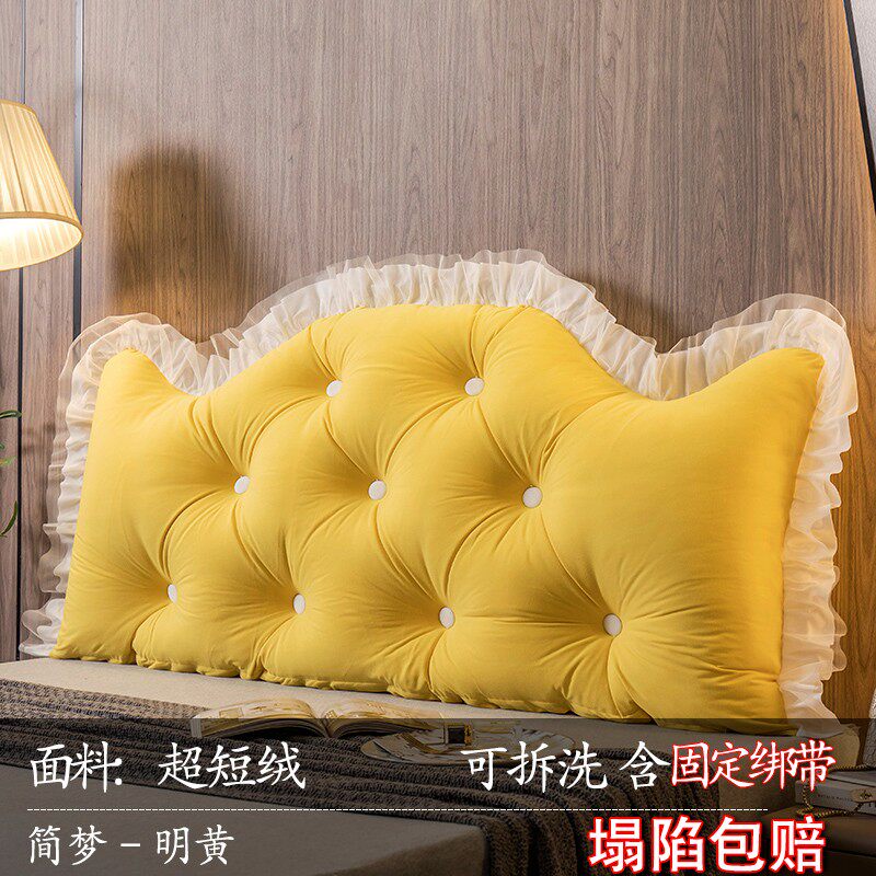 一米五的无床头软包靠垫背直接靠墙沙发特大号躺在床上看电视靠枕