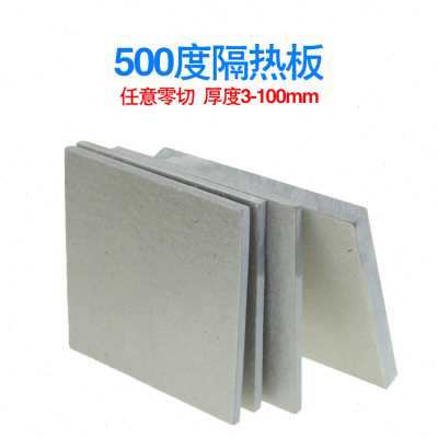 新品厂销耐高温模具隔热板材料绝缘板玻纤板环氧板保温板耐热板加