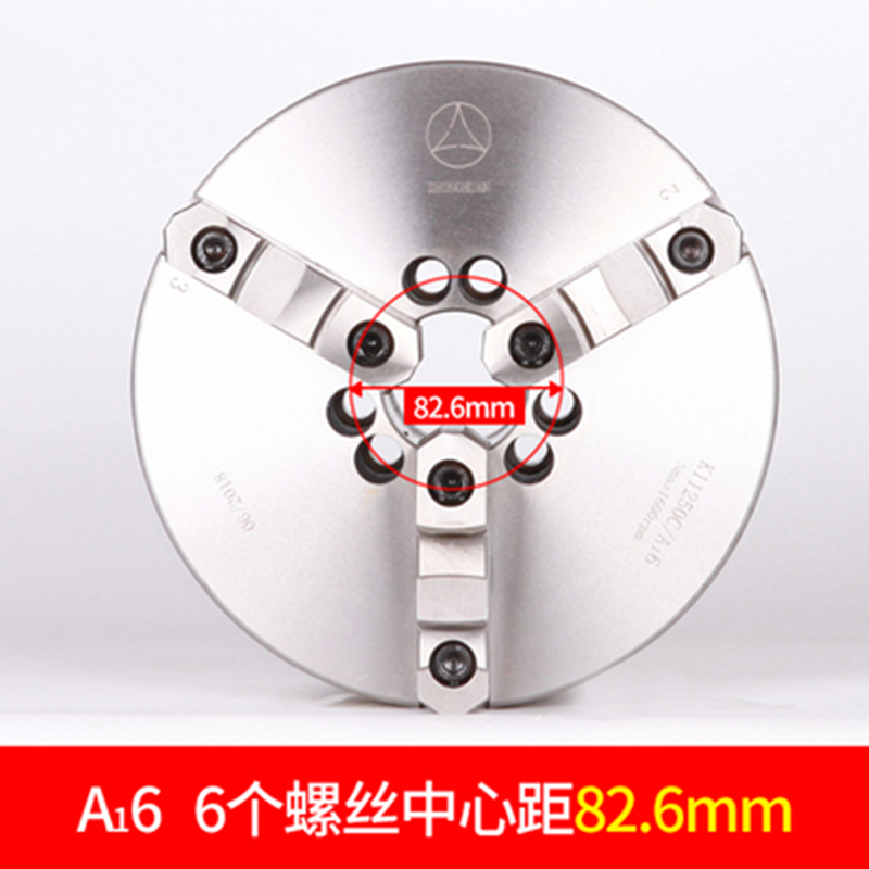 新品园牌高精度A爪i自定心卡盘250A1-6 短圆C连接 配S沈阳锥三614
