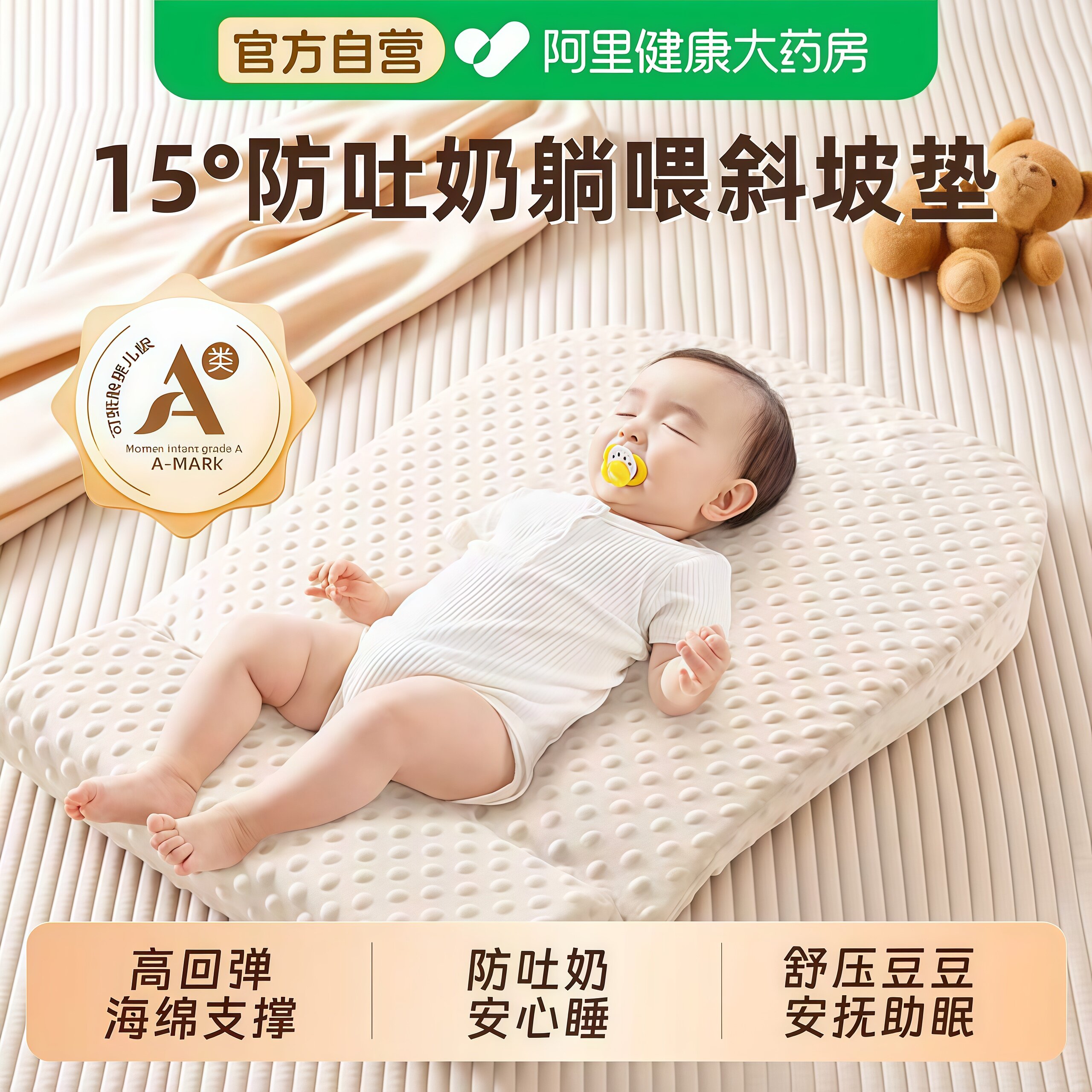 斜坡枕婴儿防吐奶斜坡垫趴睡二合一喂奶神器哺乳枕头防呛奶躺喂枕