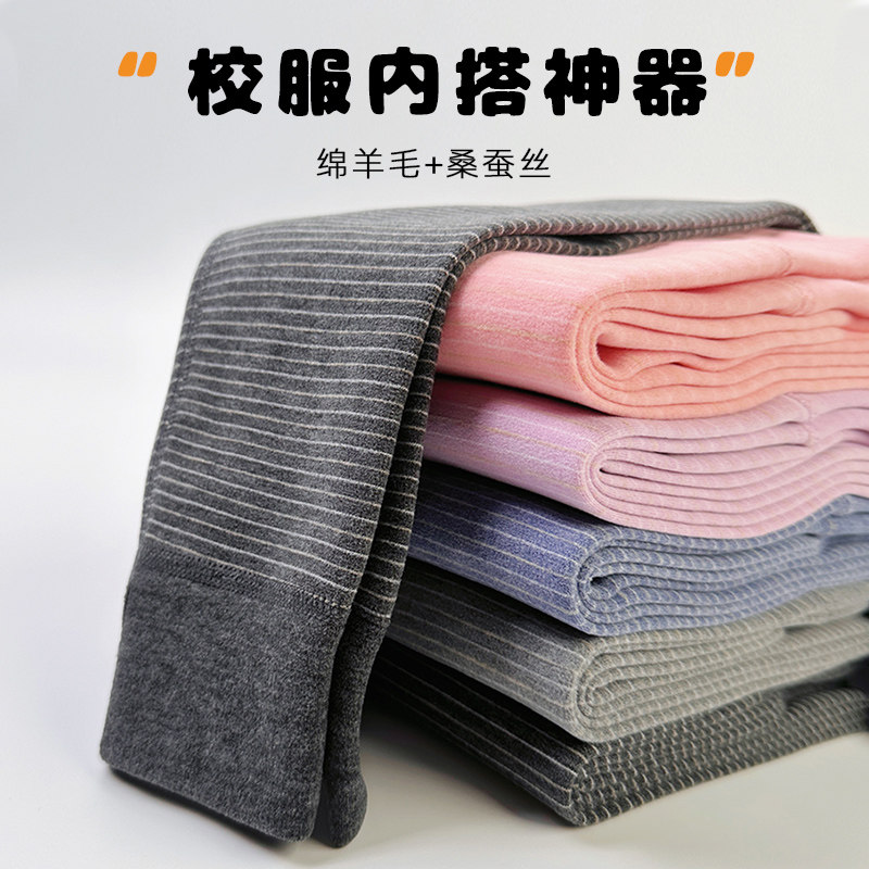 条纹儿童保暖裤冬季加厚校服神器女童打底裤加厚高腰秋裤棉毛裤