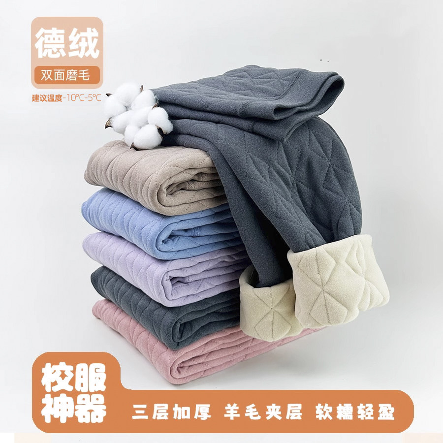 长裤三层加厚保暖裤加绒裤