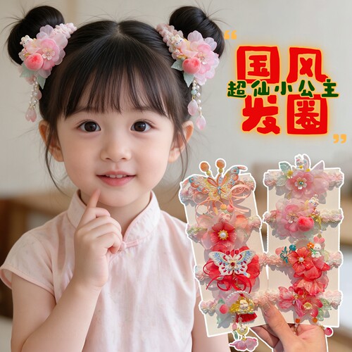 儿童发圈超仙古风花朵丸子头发绳