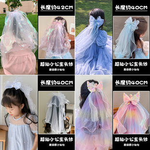 儿童头纱超仙冰雪公主宝宝头饰发卡小女孩拍照发夹高级感女童发饰