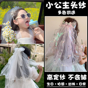 儿童头纱女童公主蝴蝶结发卡宝宝生日皇冠发夹婚纱花童小女孩头饰