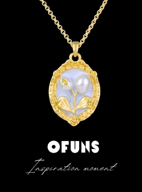 《鎏金岁月》OFUNS莫奈花园天然珍珠项链优化复古油画珍珠女项链