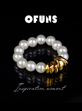 【福利款】OFUNS 不规则碎金珍珠戒指精致轻奢叠戴女士食指戒指