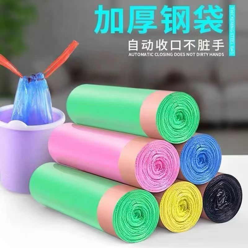家用手提式抽绳自动收口垃圾袋