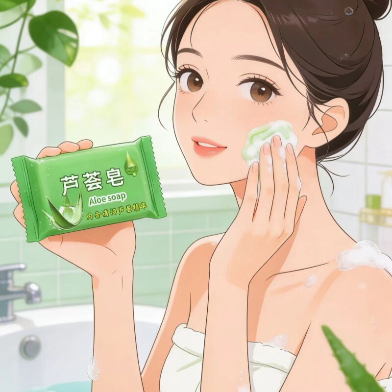 妙晨芦荟温和清洁保湿香皂