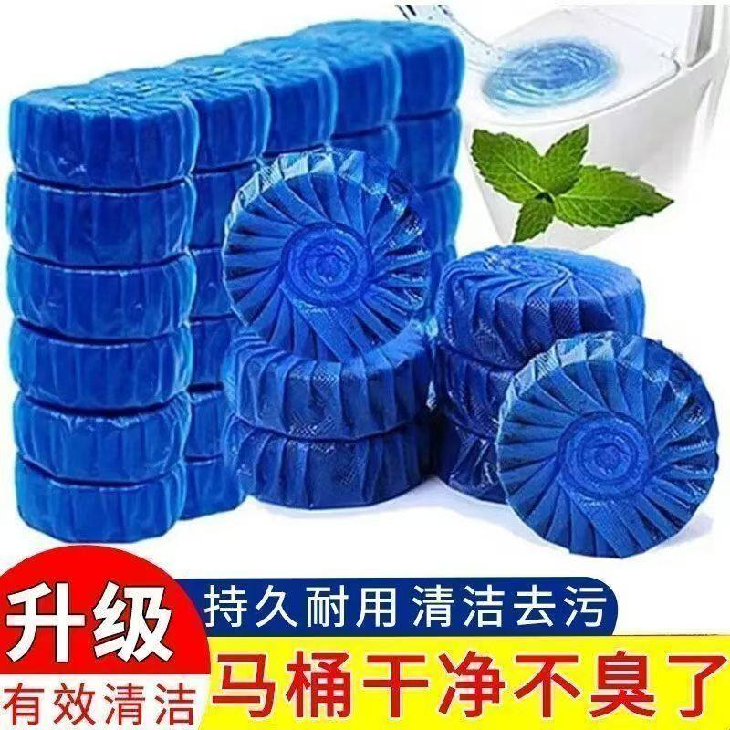 潔廁寶強力除垢除臭清香型