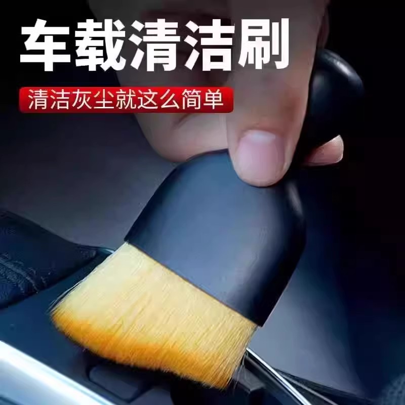 絨毛刷汽飾除灰塵軟毛刷灰塵刷