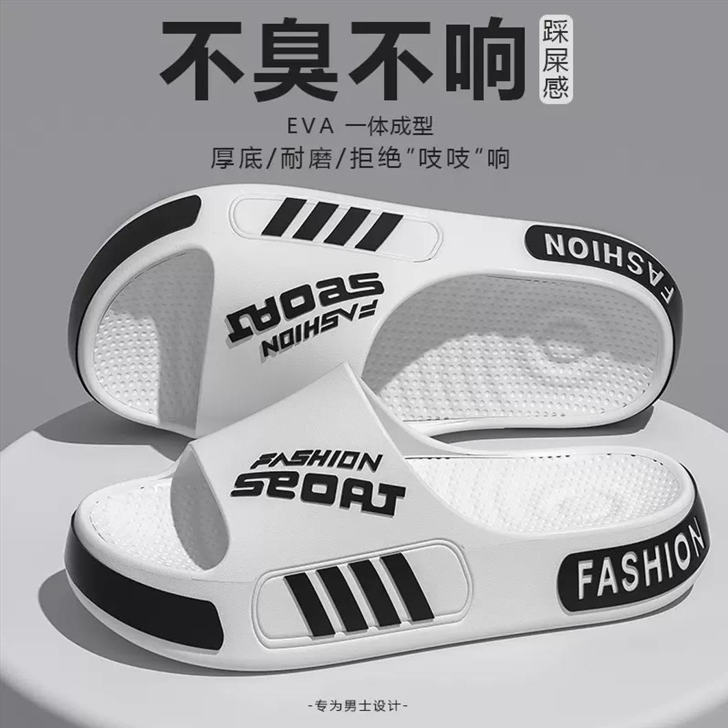 潮牌品质拖鞋新款凉拖鞋男士夏季外穿防滑洗澡不臭脚厚底情侣拖鞋