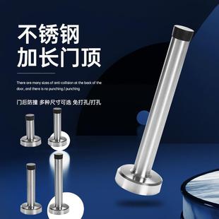 不锈钢门顶橡胶加厚防撞圆柱门挡门窗加长防盗木门卫生间门碰门