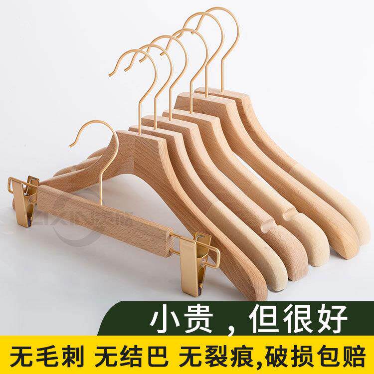 资欣榉木衣架服装店裤架木质无漆晾衣挂儿童女士防滑高档实木衣撑