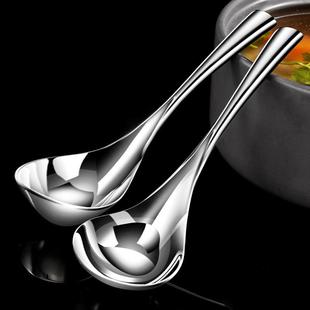 加厚304不锈钢分菜自助公用勺加深大号调羹勺子餐厅分餐勺汤勺