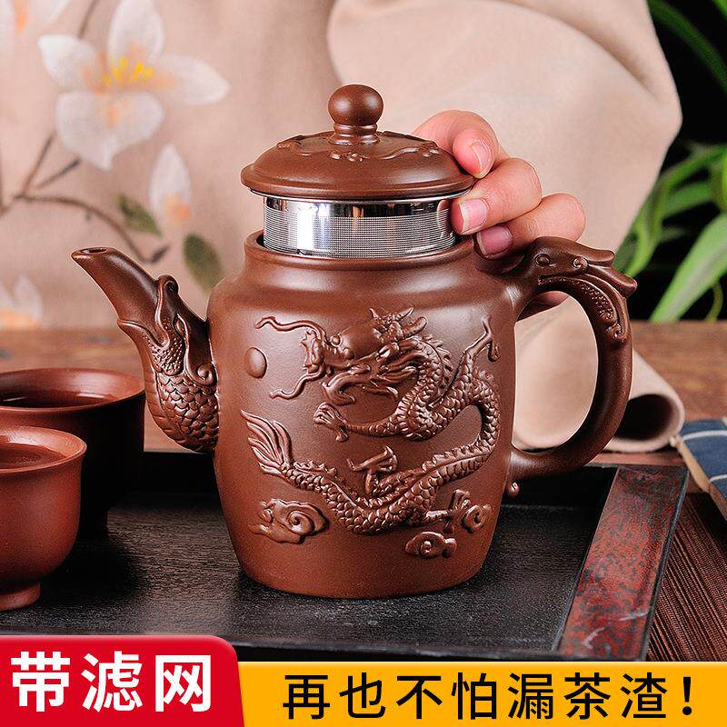 创意紫砂壶带不锈钢过滤泡茶壶家用大容量双龙茶碗杯套装功夫茶具