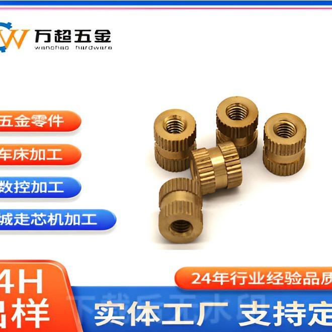 源头厂家CNC加工自动车床汽车配件黄铜螺母五金零件加工来图制作