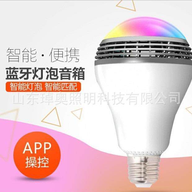 蓝牙连接音乐律动智能控制手机控制调光调色LED蓝牙音响灯