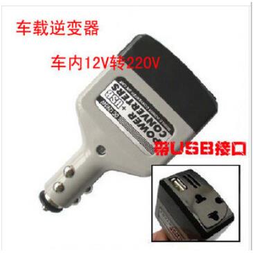车载转换器 多功能电源变压器 手机充电器USB接口 12V/24V转220V