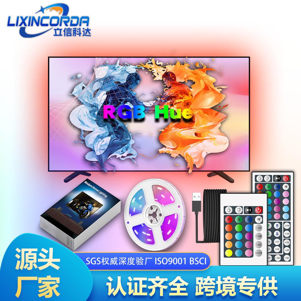 24键遥控5050 5V灯带 USB5V滴胶RGB灯条 电视背光灯带TV灯带灯条