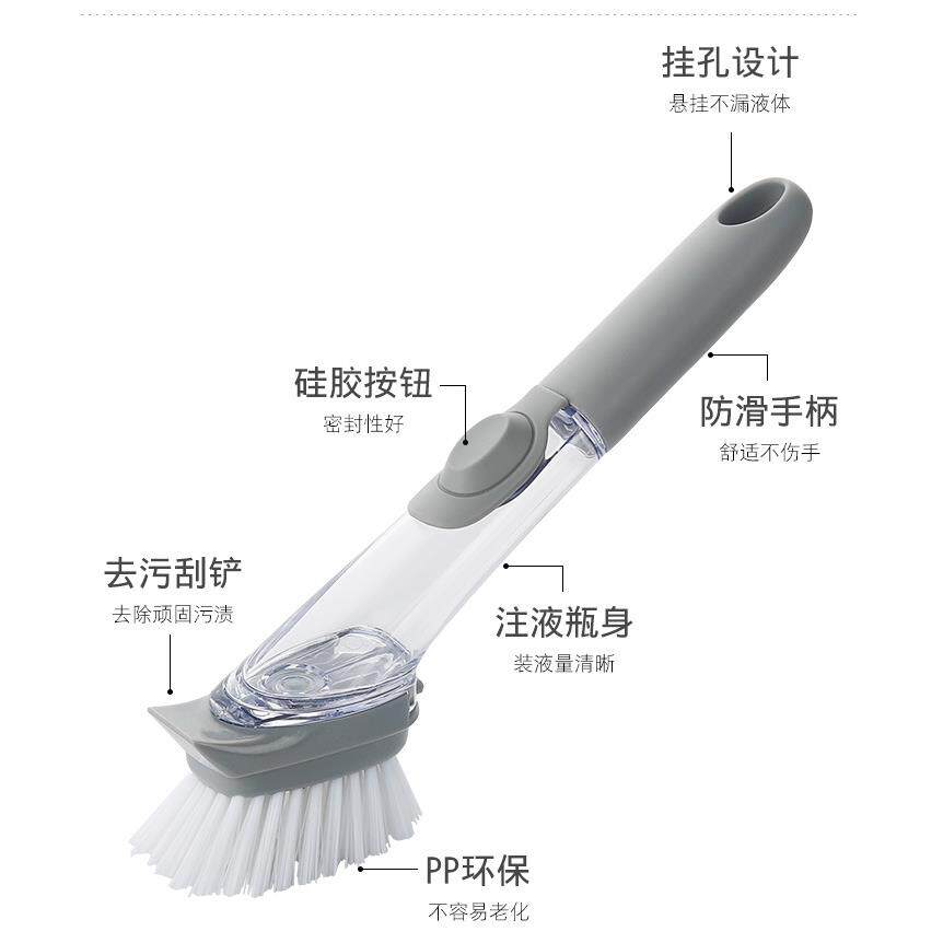 功能锅刷洗碗器厨房清洁刷懒人刷锅家用刷碗自动加液