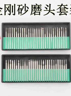 现货黑盒套装30pc3/2.35柄普通电镀金刚砂打磨头 金刚石磨针