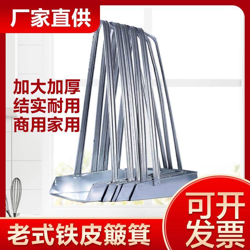 大号老式铁皮簸箕撮箕高把扒斗戳子物业撮子环卫铁戳室外垃圾铁铲