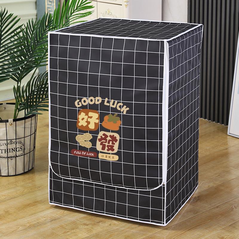 滚筒洗衣机防尘罩卡扣设计日常家用拉链前开盖卫生防潮隔脏防尘布