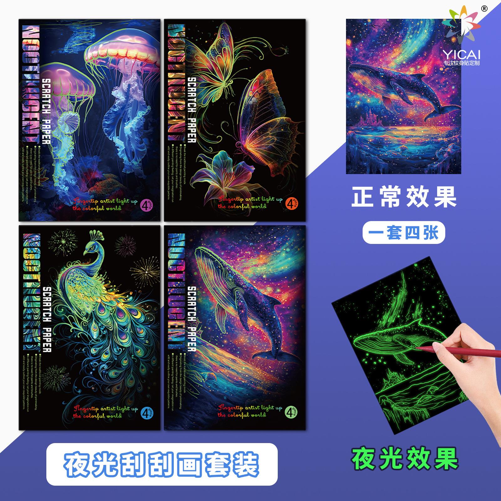 新款跨境夜光刮刮画16开炫彩解压创意画A4彩虹刮画本DIY节日礼物